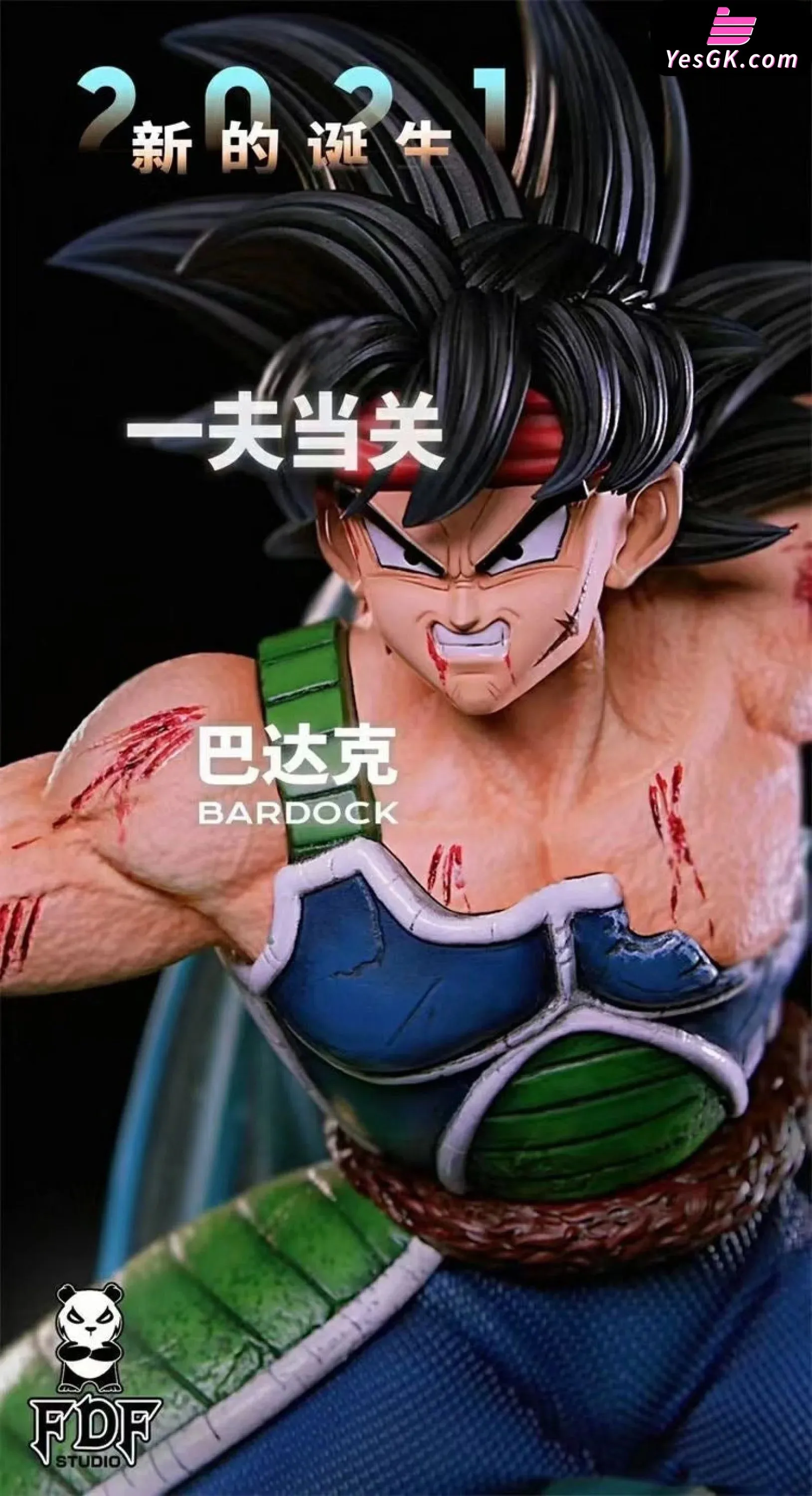 Dragon Ball Bardock Resin Statue - FDF Studio [Pre-Order Closed]