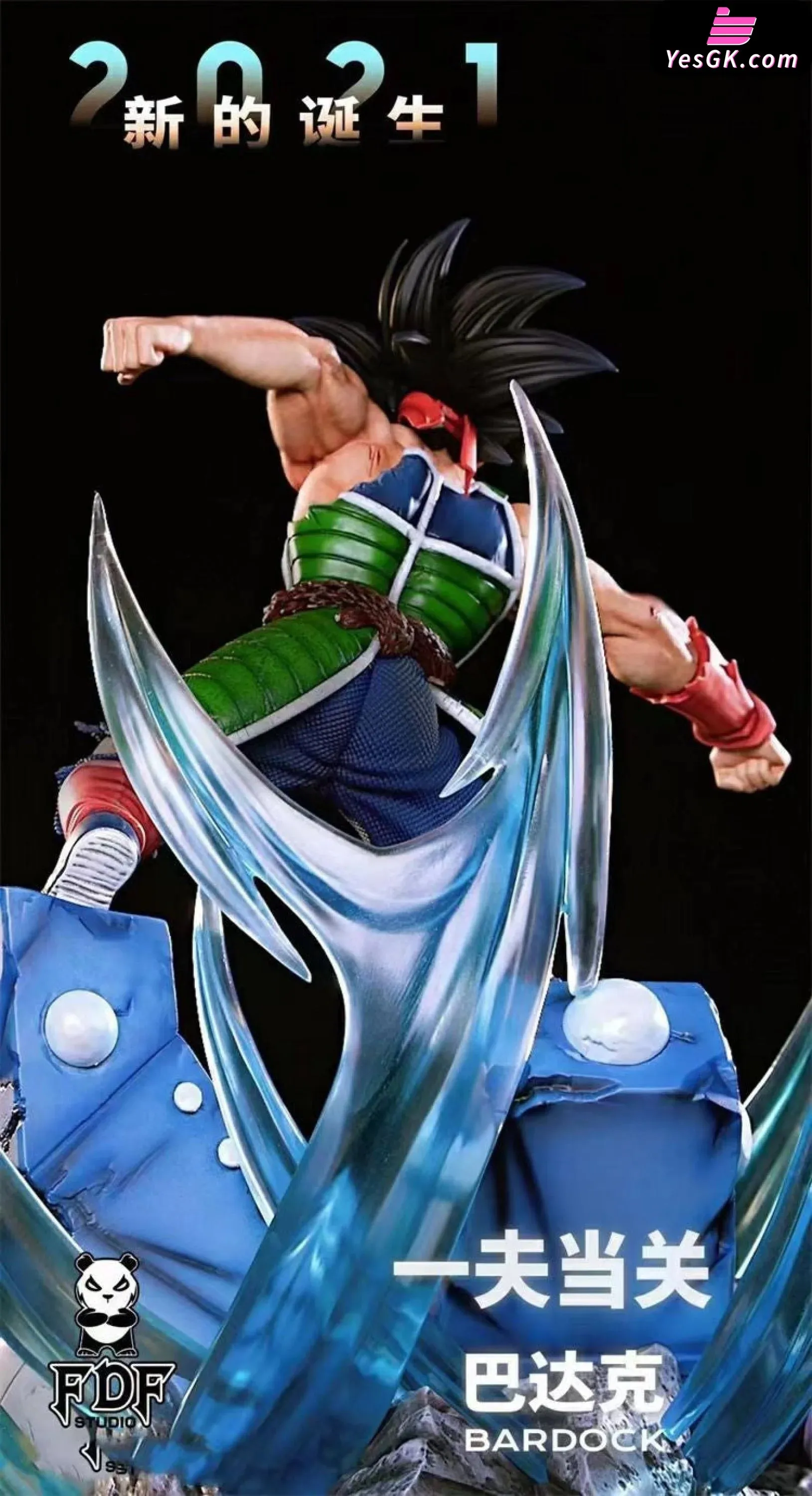 Dragon Ball Bardock Resin Statue - FDF Studio [Pre-Order Closed]