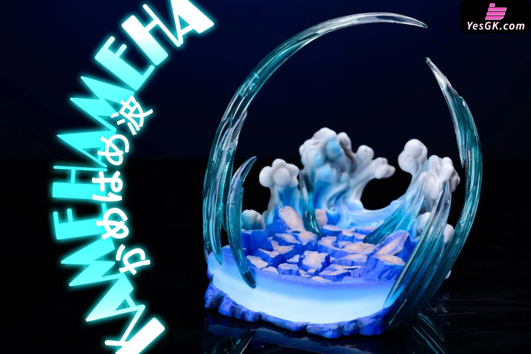 Dragon Ball Goku and Gohan Kamehameha Resin Statue - League Studio [In Stock]