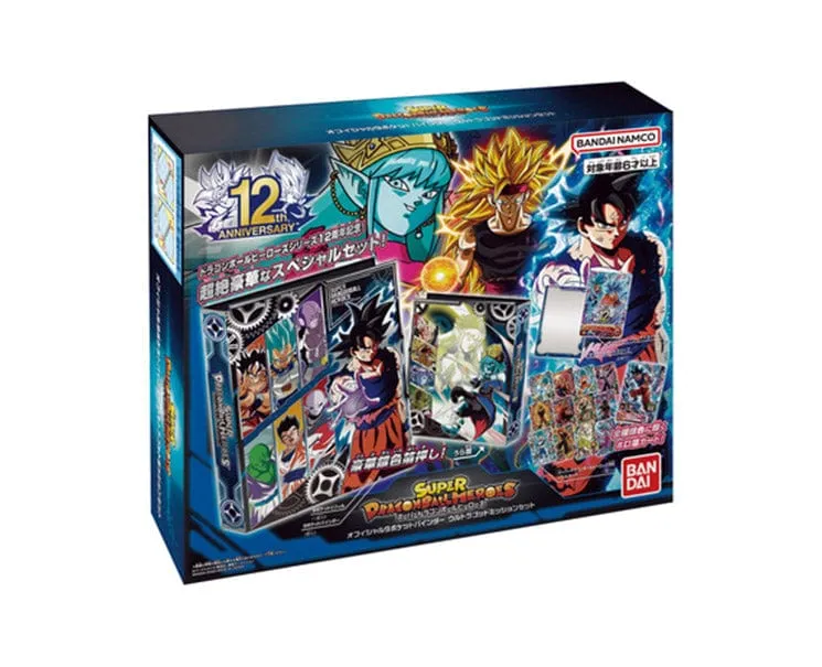 Dragon Ball Trading Card & Pocket Binder Set