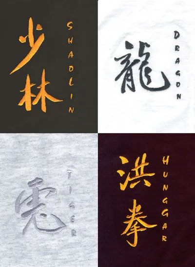 Embroidered Sweatshirt Hung Gar Shaolin Tiger Dragon