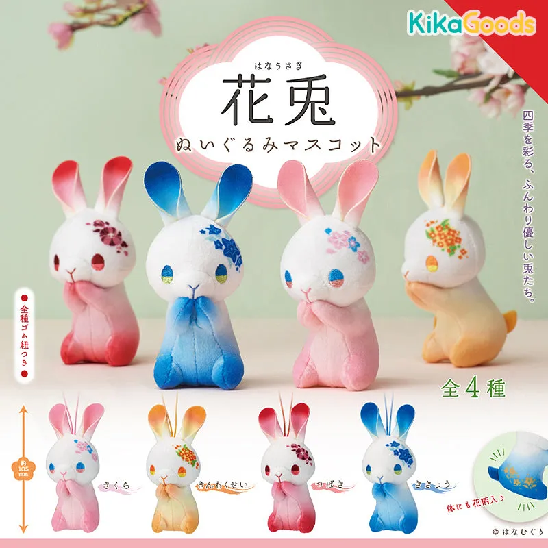 KITAN CLUB Flower Rabbit Limited Plush Gacha