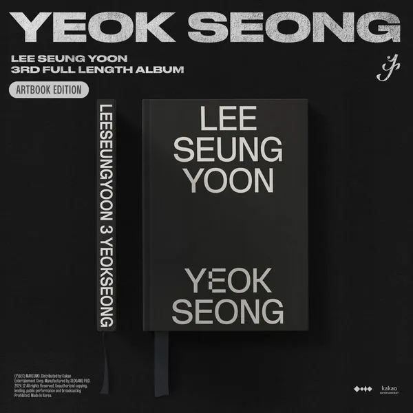 LEE SEUNG YOON - 3RD FULL LENGTH ALBUM [YEOK SEONG] ARTBOOK EDITION (Limited Edition)
