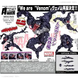 Original Genuine KAIYODO AMAZING YAMAGUCHI Revoltech Venom Figure