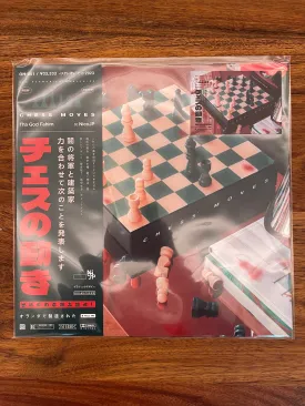 Title:CHESS MOVES Vinyl, collectors edition.